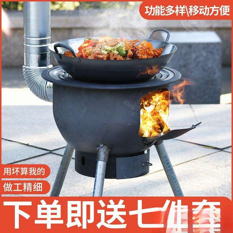 2025新款柴火灶家用木柴户外炉具炉子农村地锅灶台烧火室包邮