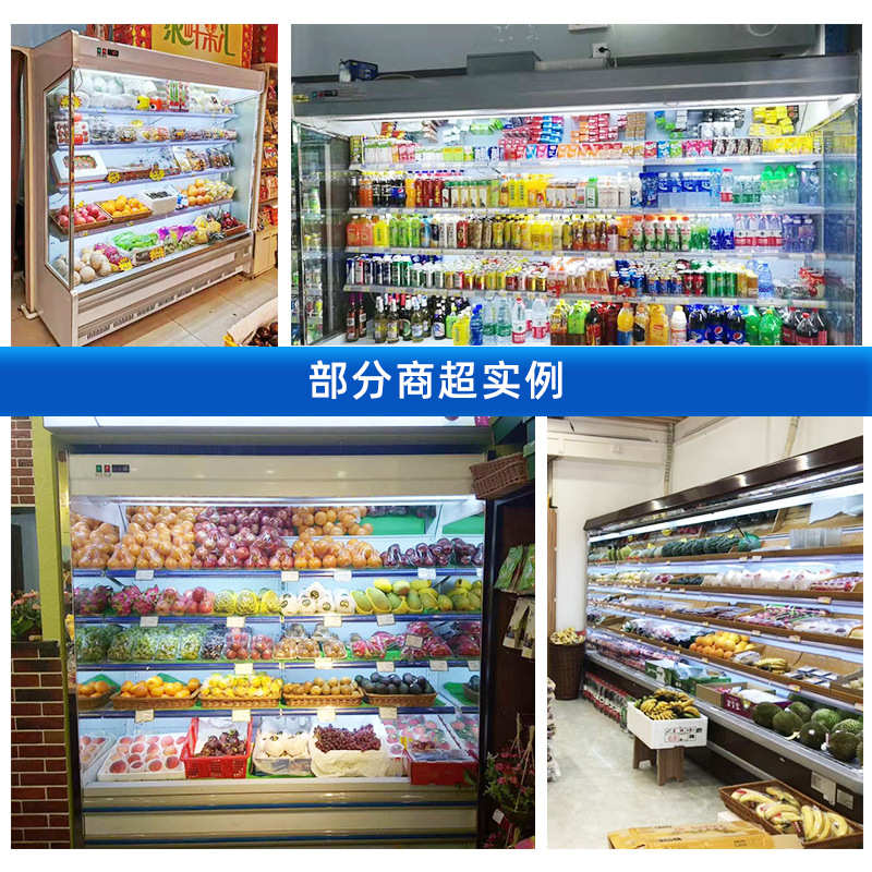 厂家冰力水果保鲜敞开式展示柜风幕柜 冷藏饮料柜便利店展示柜