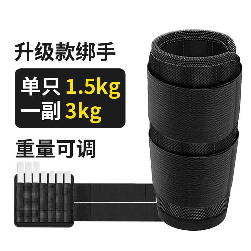 可调钢板跑步更多中小型健身器材