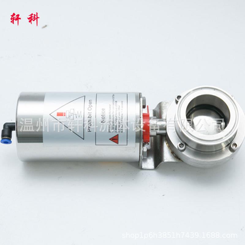 气动快装蝶阀 不锈钢304气动卫生级蝶阀 食品级气动卡箍厂家