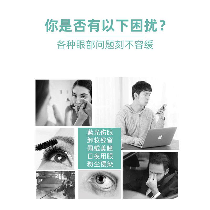 YourGa悦家湿房镜专用水