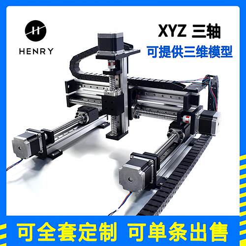 XYZ三轴精密滑台 龙门直线模组工作台 广东制造KKV40线性平台