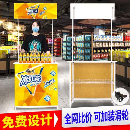 促销台展台超市试吃台小推车摊位摆摊地推广告桌子移动折叠展示架