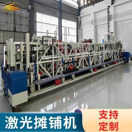 激光超声波摊铺机隧道悬架式排震一体桥面摊铺振动梁混凝土摊铺机