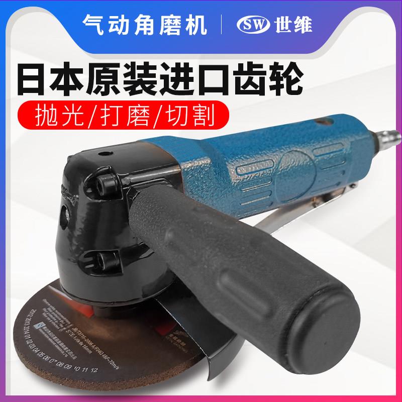 4寸气动角磨机工业级高速风动打磨机小型调速大功率切割磨光工具