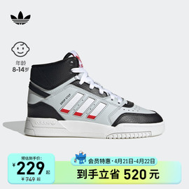 DROPSTEP中高帮运动板鞋男大童春秋adidas阿迪达斯三叶草