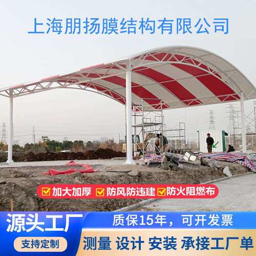 户外园区遮雨棚停车棚公园室外彩色景观棚户外遮阳棚汽车停车棚