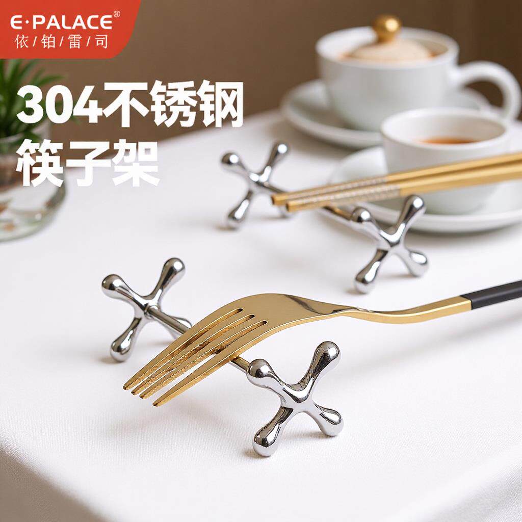 酒店金属摆台筷子架饭店筷托简约两用刀叉勺托西式梅花餐具筷架