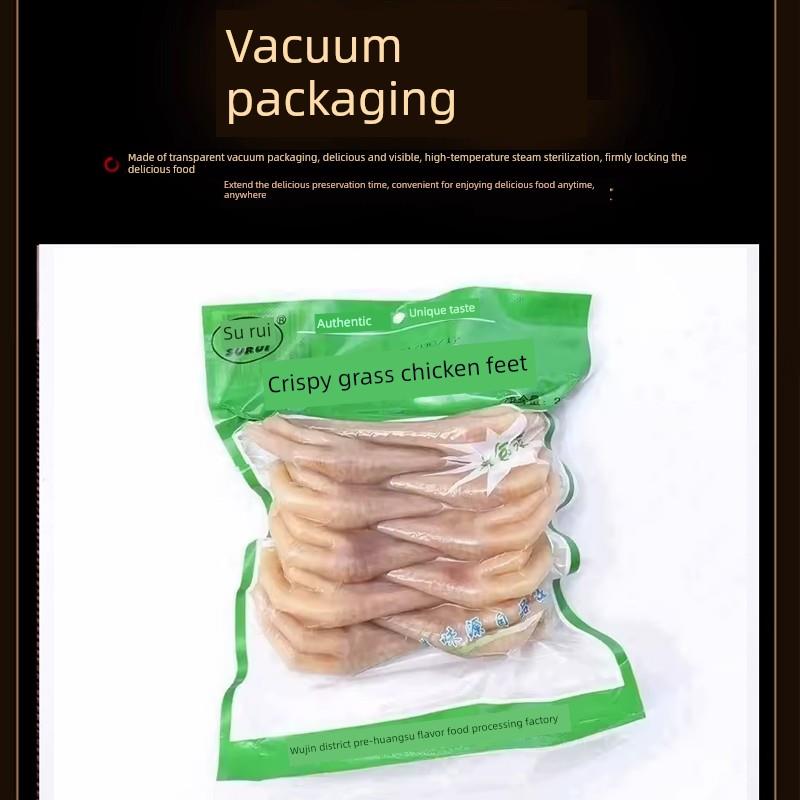常州特产苏瑞脆皮草鸡爪10包朝鲜风味鲜卤爪子有嚼劲休闲卤味零食
