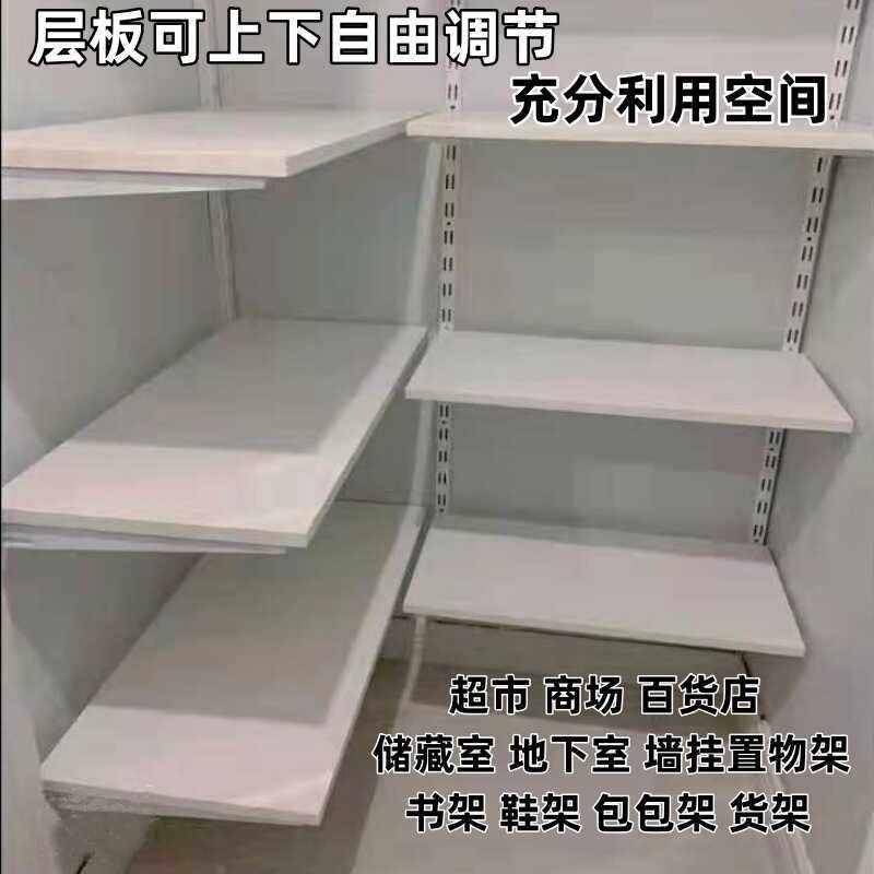 墙上置物架壁挂轨道书架书桌鞋架包架定制客厅壁柜收纳层架商用货