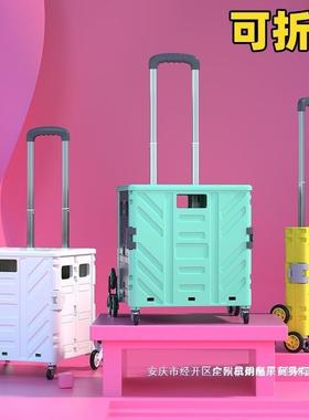 厂推家直销携车神驰买菜车小拉快递dszxzdfw拉货取便家用野车餐拉