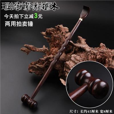 乌木不求人痒痒20220325挠痒器背挠抓器痒痒扒抓背老部头乐实木牛