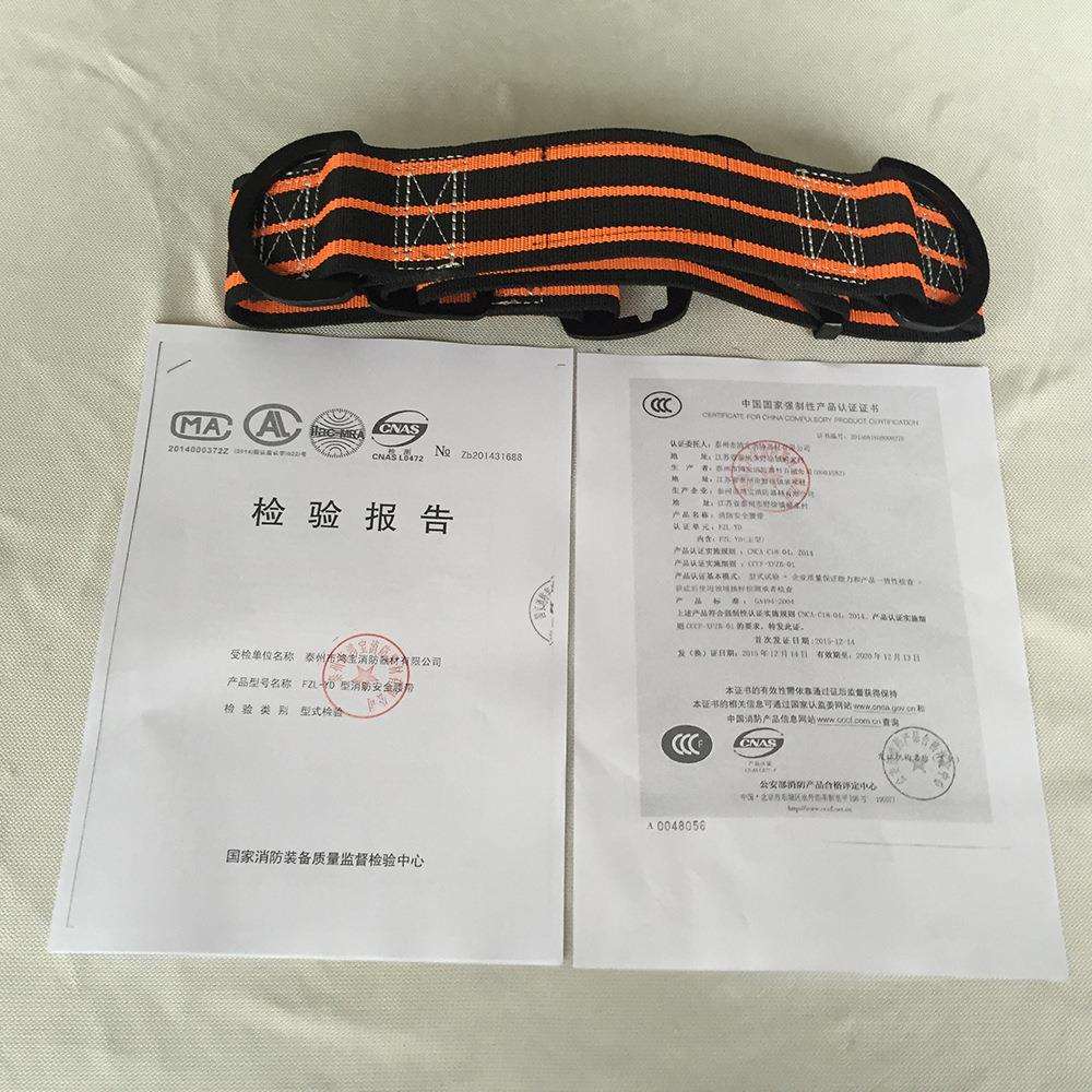 工厂直销高楼逃生腰带登山安全带援户外攀岩安全腰带救生腰带