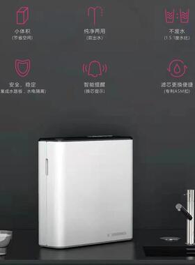 净水器厨房家用直饮机400G纯水机RO反渗透无桶纯水机废水质保