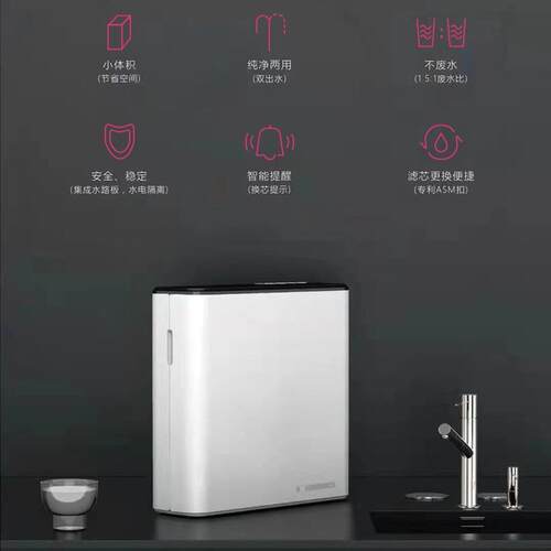 净水器厨房家用直饮机400G纯水机RO反渗透无桶纯水机废水质保