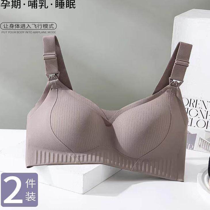 孕妇哺乳内衣防下垂聚拢秋冬薄款产后哺乳专用大尺码收副乳孕期文