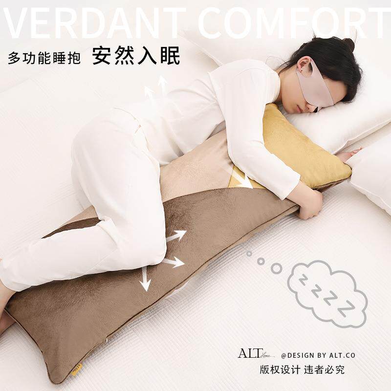 a类睡觉抱枕女生专用床上侧睡夹腿枕头男生款大人床头靠背长条枕