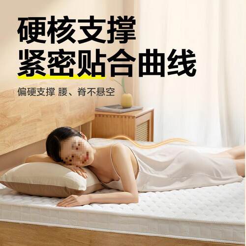 床垫椰棕垫棕榈硬垫折叠1.5米1.8m儿童床垫护腰护脊席梦思