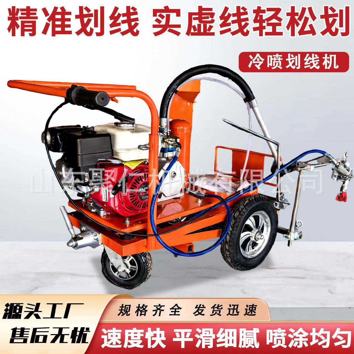 手推冷喷划线机可划更宽距离高压双喷划线机道路停车场位划线车