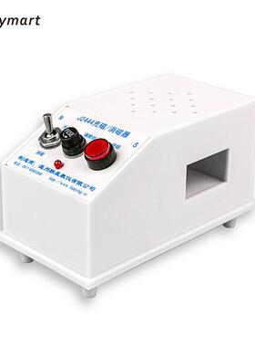 02026直销2444物理电磁电子仪器两用机磁铁退磁充磁器