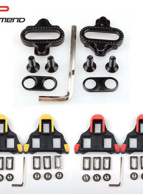 promend公路自行车锁鞋锁片公路车锁片兼容SHIMANO骑行夹板组配件