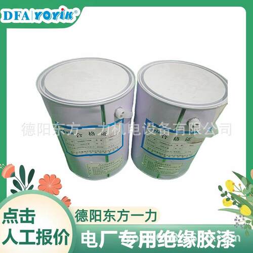 密封胶9Fostr5建密封胶Fo-50议使用e部位发电机端盖密封