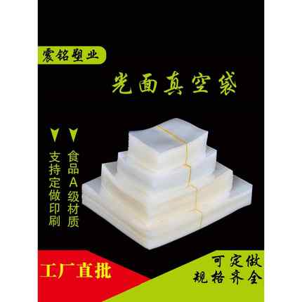 全自动抽真空封口机食品包装机新款小型家用保鲜袋密封塑封机商用