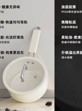 【质价甄选】陶瓷涂层不粘奶锅直径16cm(多规格)