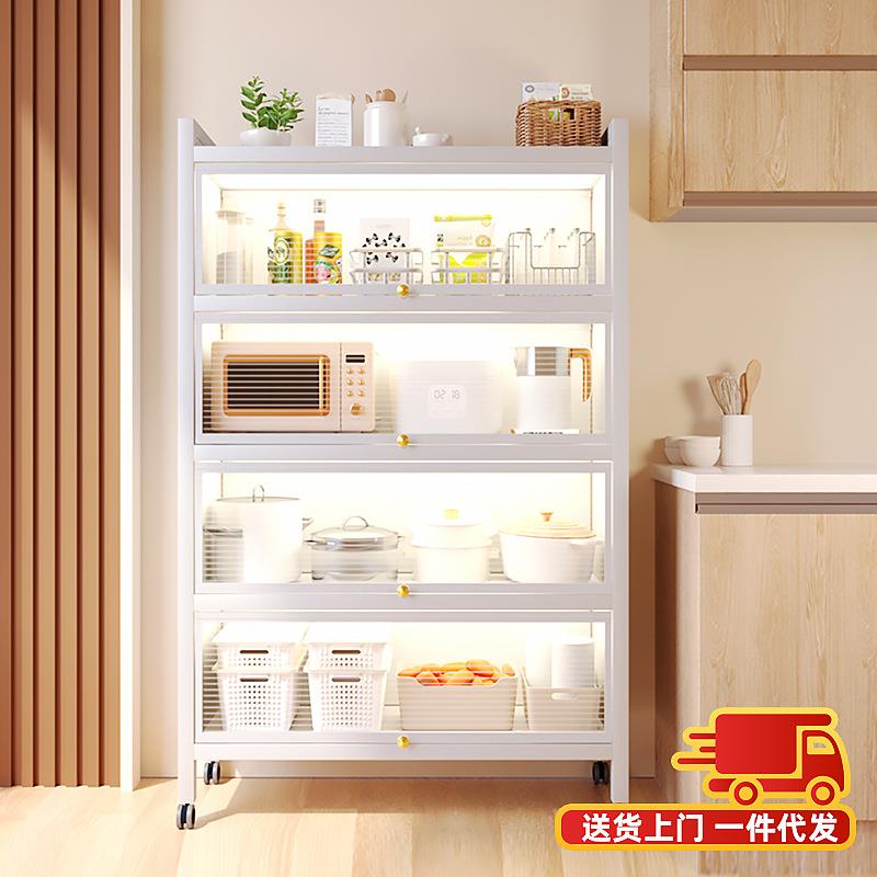 落厨房多能功收纳柜多层带门防尘储微波炉收纳架家用地可移动E168
