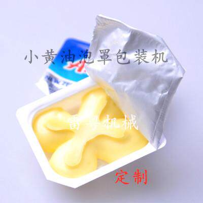 小黄油盒装灌装封口机 260型 食品酱料果冻杯泡罩包装机-定制