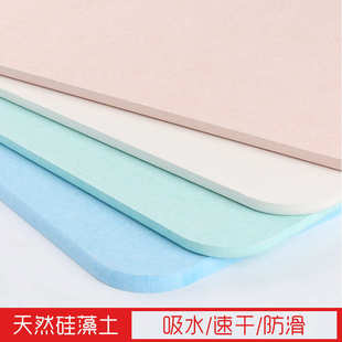 速干硅藻泥脚垫厕所浴室卫生间吸水防潮门垫 家用入户硅藻土地垫