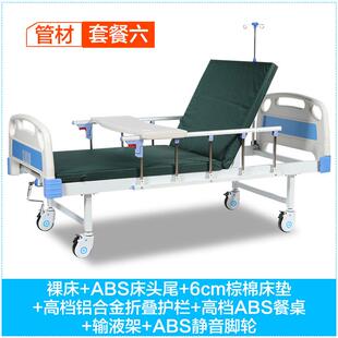 双摇护理床手ABS家养摇DYB-1老院老人床用照顾多功单能床病床