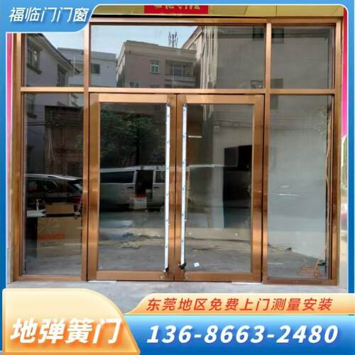 东莞商铺地弹簧门不锈钢有框无框钢化玻璃门办公室玻璃隔断墙安装