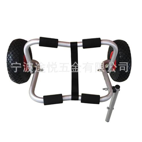厂家供应折叠10寸铝制皮划艇拖车海洋舟拖车冲浪板拖车桨板拖车