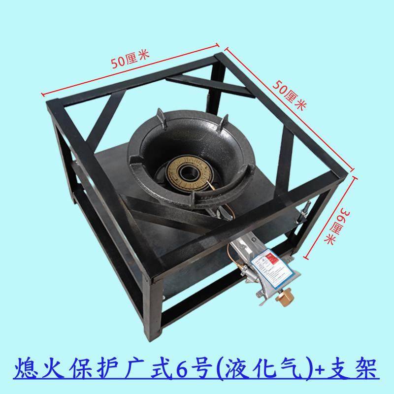 猛火灶支架载重铁架子熄火保护猛火灶燃气灶烫桶大锅支架架子,大家电,灶台支架,淘宝优惠券,粉丝福利购,淘宝优惠卷