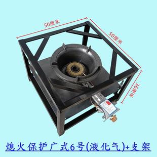 猛火灶支架载重铁架子熄火保护猛火灶燃气灶烫桶大锅支架架子