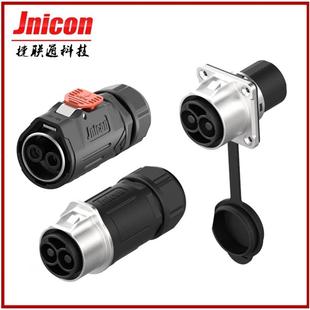 航空插头MJ32金属2芯双层解锁大电流150A150A面板防水连接器