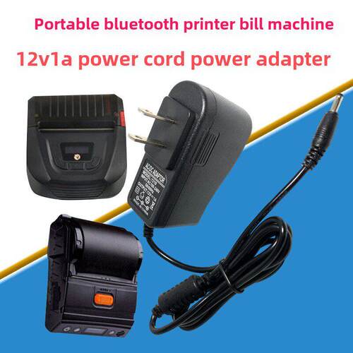 上海芝柯ZTO588 XT423 HDT334便携式打印机充电器12V1A电源线3728