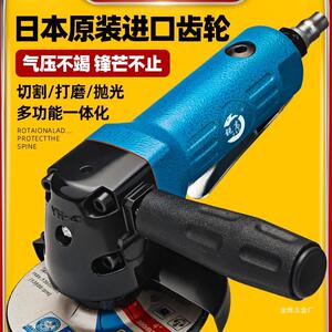 锐高4寸多功能磨光机风动抛光机打磨切割机手砂轮角磨机气动金烨