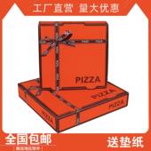 一次性包装 高档彩印 9寸商用打包盒 8寸 盒 披萨打包盒披萨盒7寸