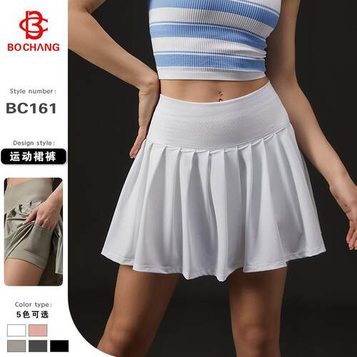 Sports short skirt pants women's fitness anti glare dance