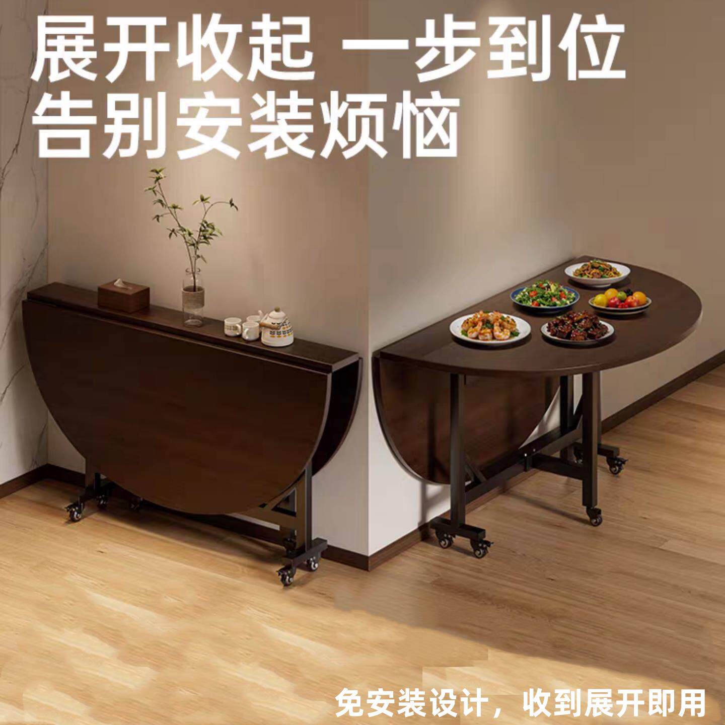 实木折叠餐桌家用餐厅出租房用饭桌简易小户型吃饭桌16人大圆桌子