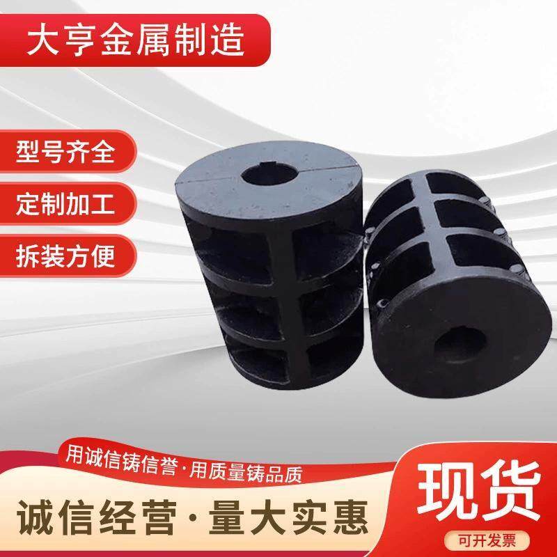 夹壳联轴器JQ钢性夹紧抱紧式带吊环来图加工定制厂家直销硬连接