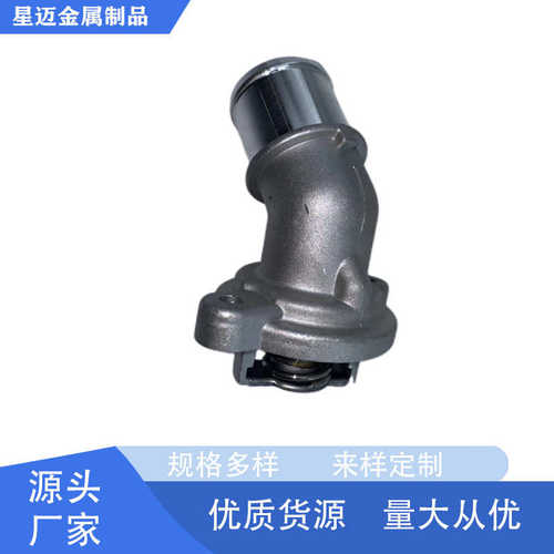 适用于GM节温器总成/调温器/恒温器 96940086 25193412