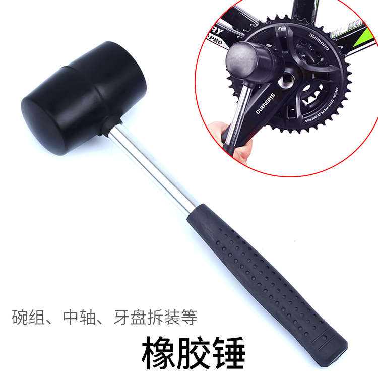 自行车橡胶锤 维修碗组工具中轴安装拆卸 山地车修车橡皮锤子榔头