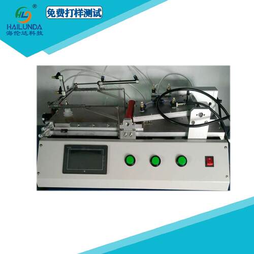 板G+F软对软桌面3GZC-TF0000*00M4M翻贴合机18寸小型覆膜机