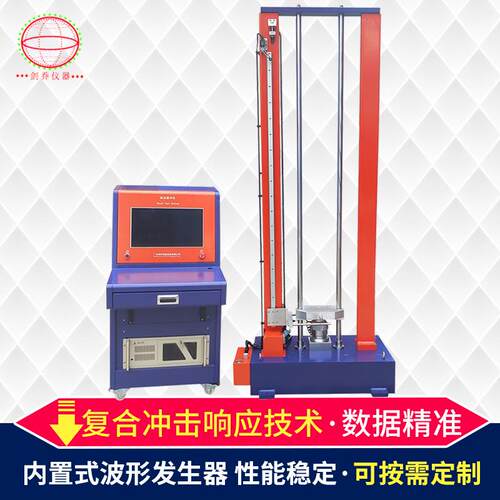 高加速冲击试验台跌落/冲击试验台厂家直销现货供应