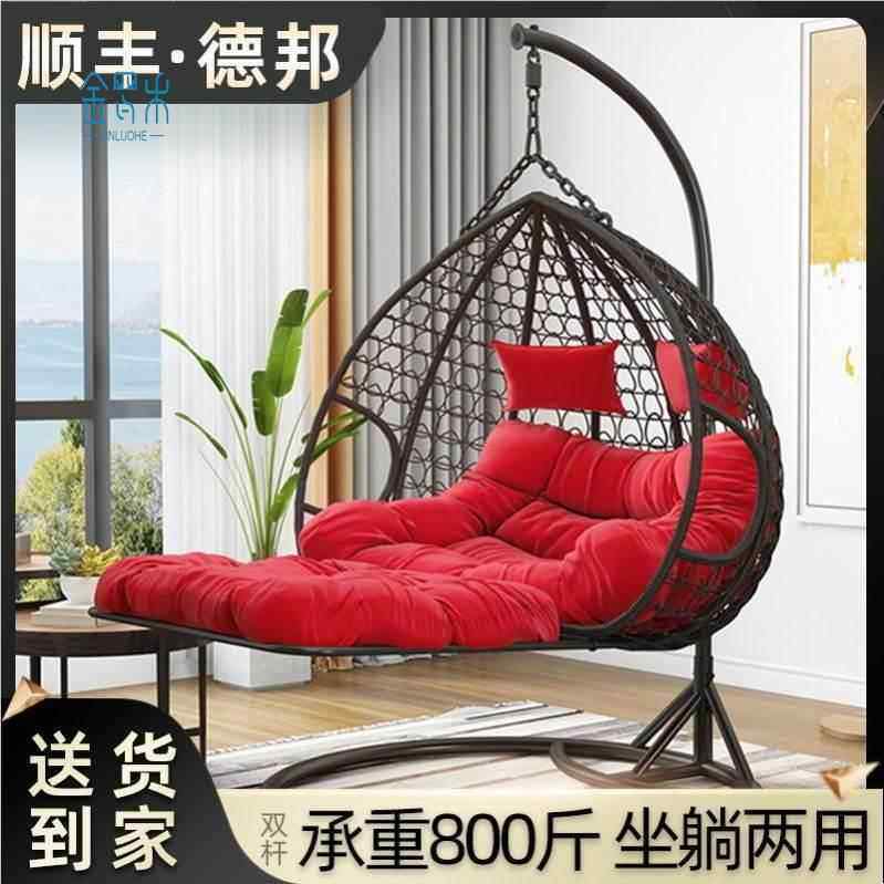 吊篮藤椅室内家用户外双人吊椅秋千阳台摇篮椅网红鸟巢懒人摇篮椅