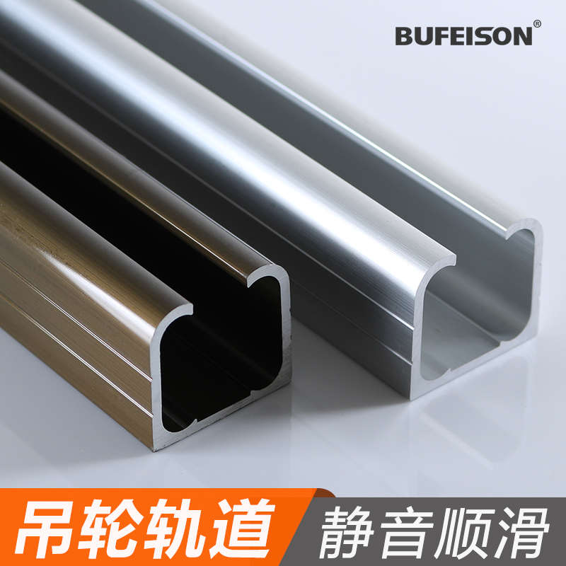 推拉门滑轮静音轨道移门导轨吊轮吊门轮吊轨移动门折叠门五金配件