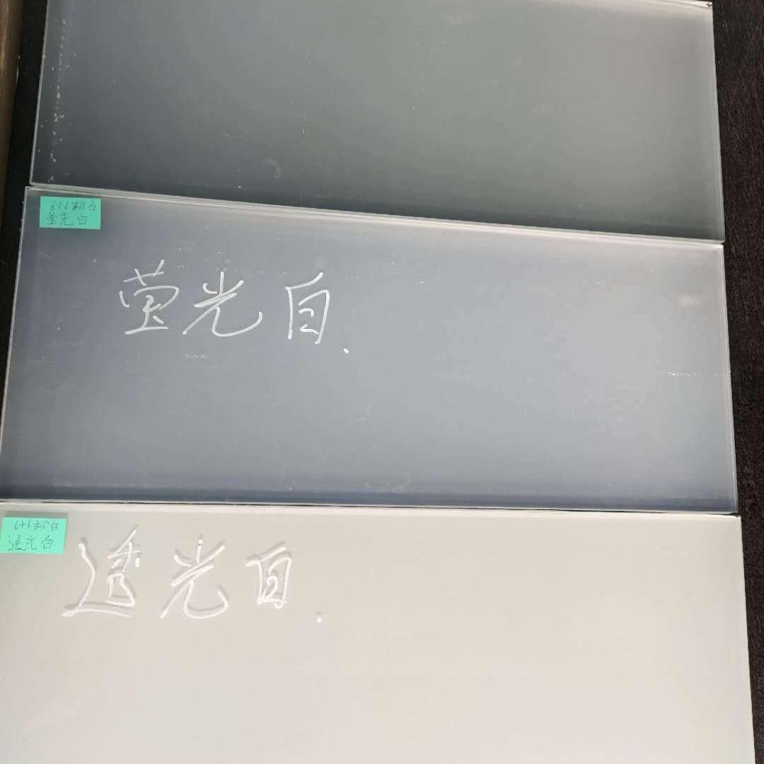 本地6+65+58+8夹胶夹丝夹磨砂玉沙透明胶片钢化玻璃制作安装